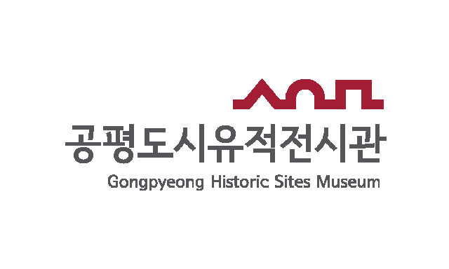 [공평도시유적전시관] 전시 해설 운영 포스터