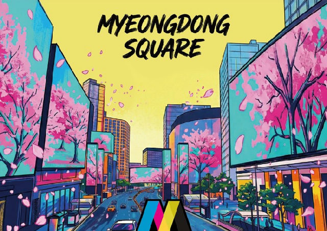 명동스퀘어, 빛을 걷다(도보관광 야행 프로그램) 포스터
