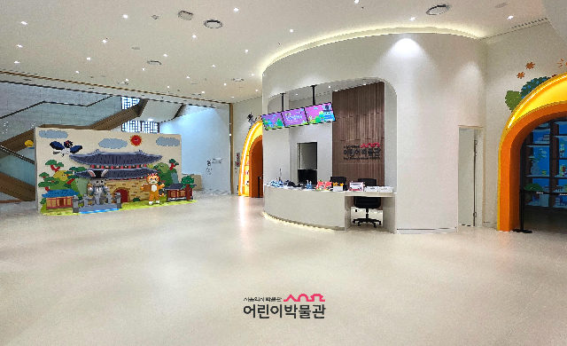2026년 서울역사박물관 어린이박물관 관람 안내 (개인) 포스터