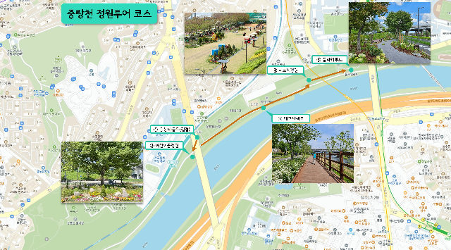 성동구 중랑천 응봉나들공원 정원투어 포스터